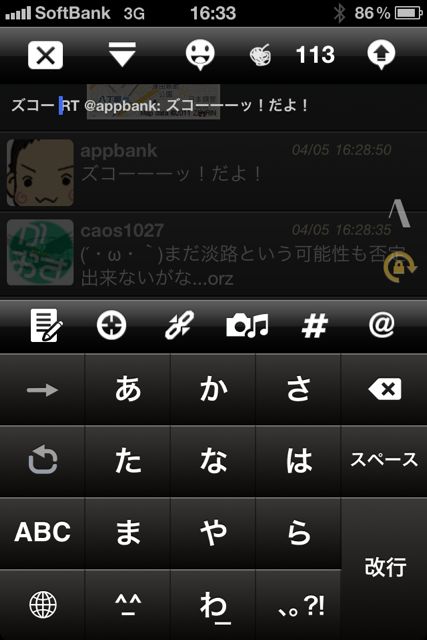SOICHA/j for Twitter SOICHA/j for Twitter