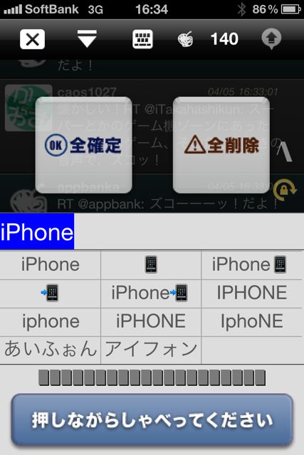 SOICHA/j for Twitter SOICHA/j for Twitter