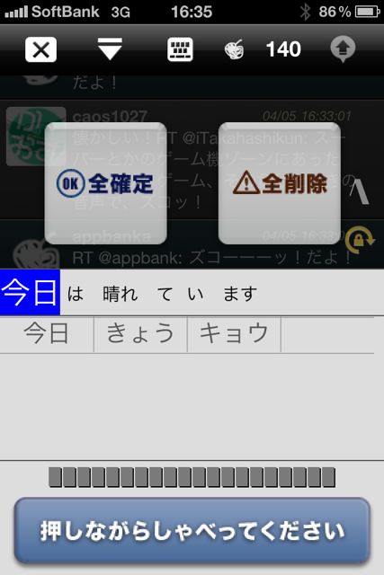 SOICHA/j for Twitter SOICHA/j for Twitter