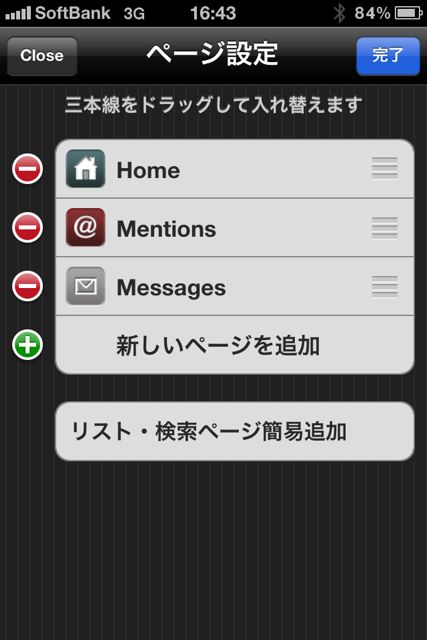 SOICHA/j for Twitter SOICHA/j for Twitter