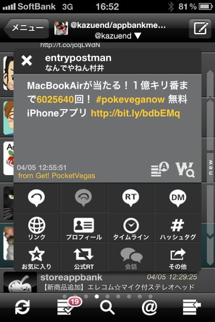 SOICHA/j for Twitter SOICHA/j for Twitter
