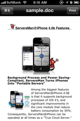 ServersMan 4.0β