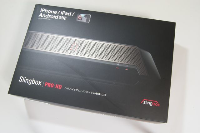Slingbox PRO-HD SMSBPRH111フルハイビジョン