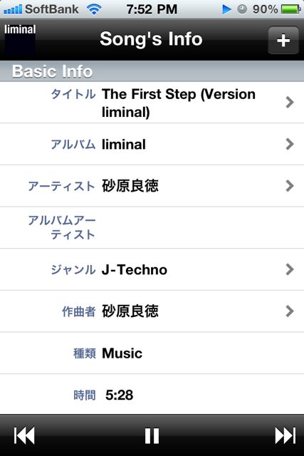 SongsInfo