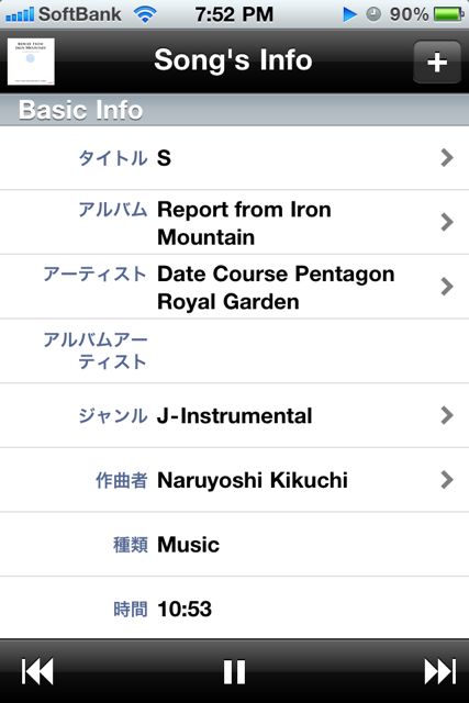 SongsInfo