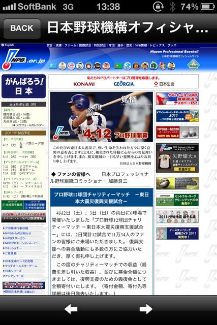 B鑑2011 プロ野球プレイヤーズファイル B鑑2011 プロ野球プレイヤーズファイル