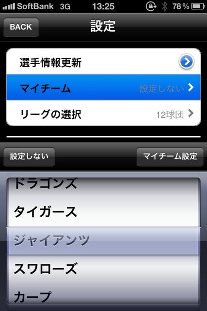 B鑑2011 プロ野球プレイヤーズファイル B鑑2011 プロ野球プレイヤーズファイル