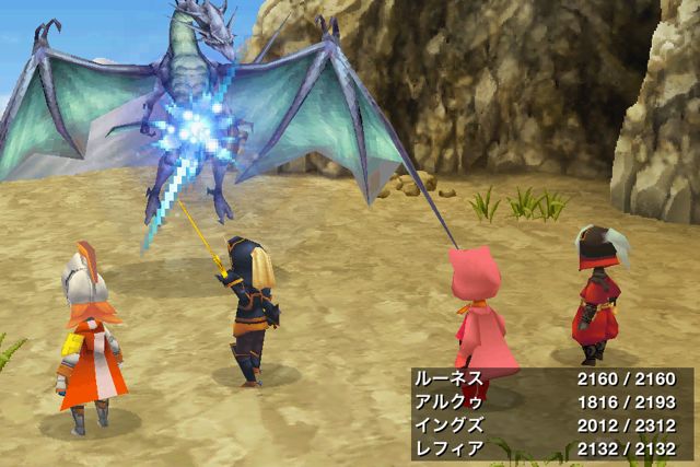 FF3