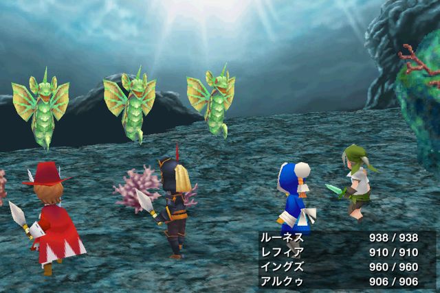 Final Fantasy Iii 攻略日記その3 物語は怒涛の終盤へ レフィア悲しみの魔剣士へジョブチェンジ Appbank