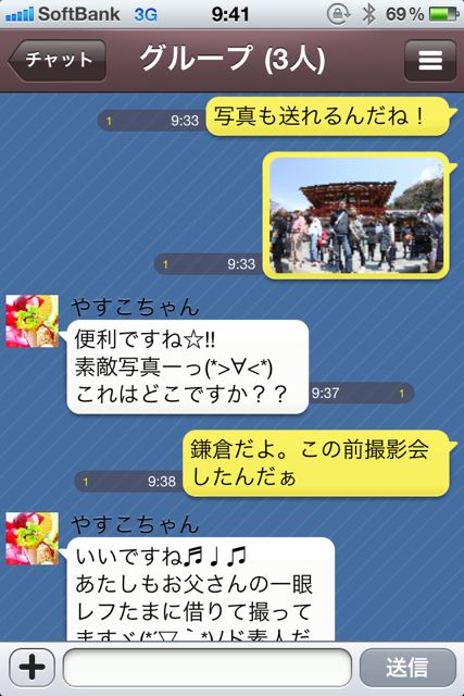 カカオトーク KakaoTalk カカオトーク KakaoTalk