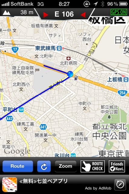 なびすけ 簡易カーナビ+友達追跡 なびすけ 簡易カーナビ+友達追跡