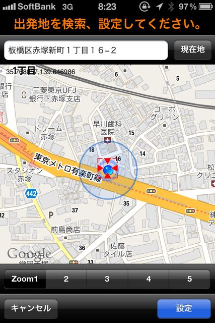 なびすけ 簡易カーナビ+友達追跡 なびすけ 簡易カーナビ+友達追跡