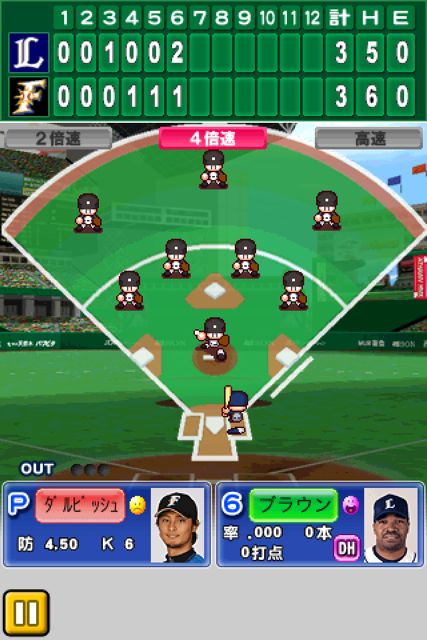 パワフルプロ野球TOUCH 公式ライセンス版2011 パワフルプロ野球TOUCH 公式ライセンス版2011