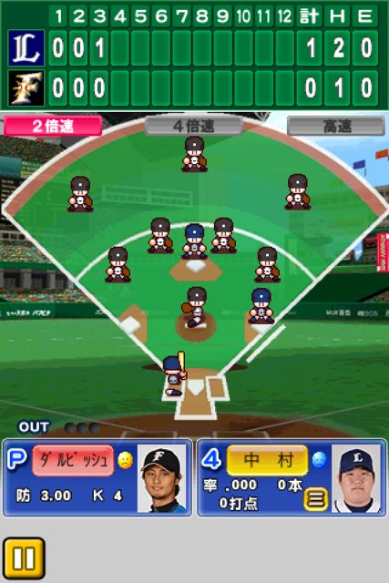 パワフルプロ野球TOUCH 公式ライセンス版2011 パワフルプロ野球TOUCH 公式ライセンス版2011