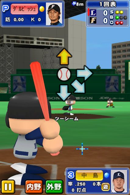 パワフルプロ野球TOUCH 公式ライセンス版2011 パワフルプロ野球TOUCH 公式ライセンス版2011