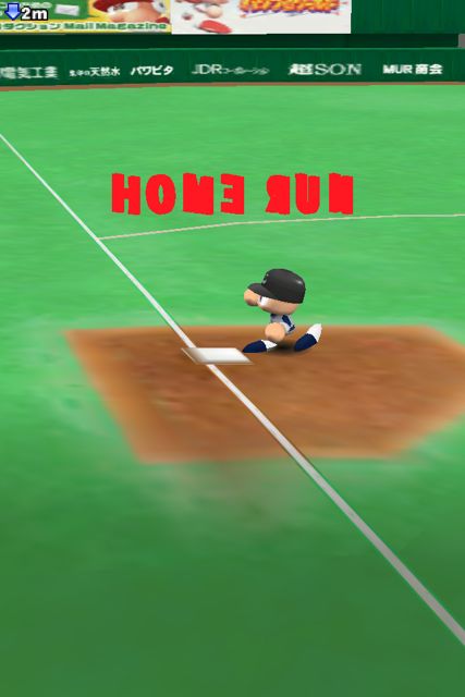 パワフルプロ野球TOUCH 公式ライセンス版2011 パワフルプロ野球TOUCH 公式ライセンス版2011