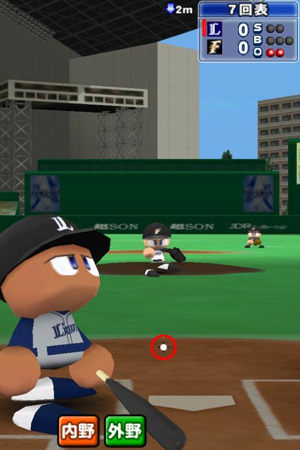 パワフルプロ野球TOUCH 公式ライセンス版2011 パワフルプロ野球TOUCH 公式ライセンス版2011
