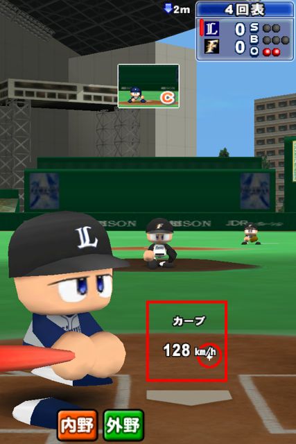 パワフルプロ野球TOUCH 公式ライセンス版2011 パワフルプロ野球TOUCH 公式ライセンス版2011