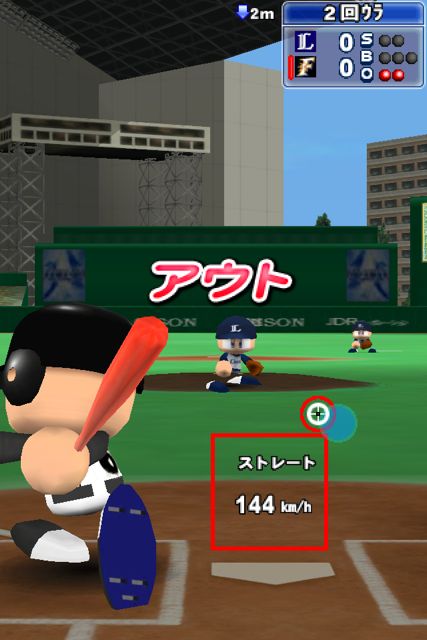 パワフルプロ野球TOUCH 公式ライセンス版2011 パワフルプロ野球TOUCH 公式ライセンス版2011