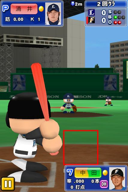 パワフルプロ野球TOUCH 公式ライセンス版2011 パワフルプロ野球TOUCH 公式ライセンス版2011