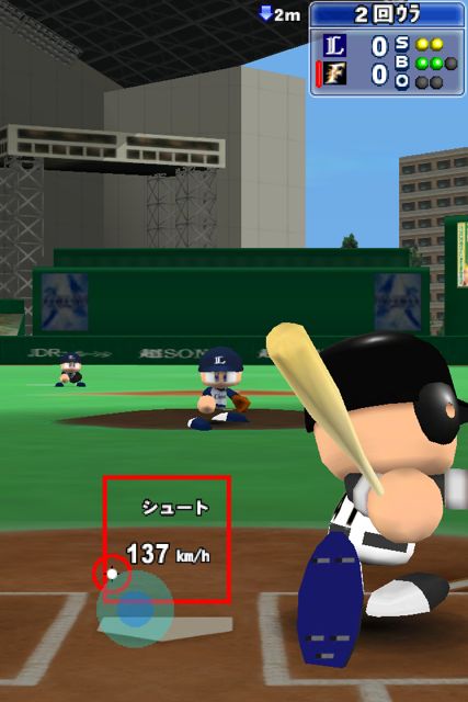 パワフルプロ野球TOUCH 公式ライセンス版2011 パワフルプロ野球TOUCH 公式ライセンス版2011