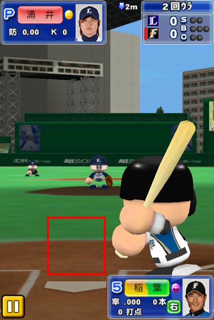 パワフルプロ野球TOUCH 公式ライセンス版2011 パワフルプロ野球TOUCH 公式ライセンス版2011