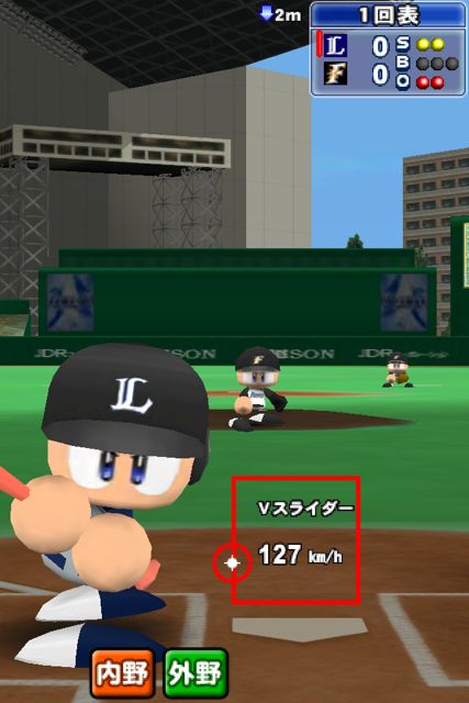 パワフルプロ野球TOUCH 公式ライセンス版2011 パワフルプロ野球TOUCH 公式ライセンス版2011