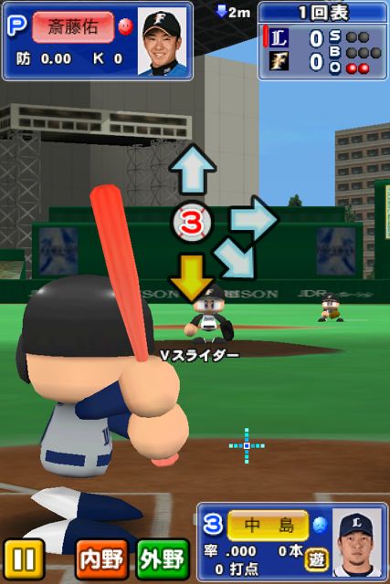 パワフルプロ野球TOUCH 公式ライセンス版2011 パワフルプロ野球TOUCH 公式ライセンス版2011