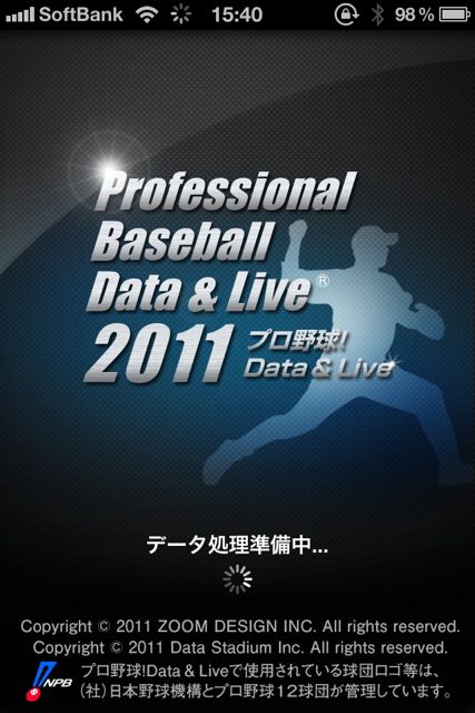 プロ野球!Data & Live プロ野球!Data & Live
