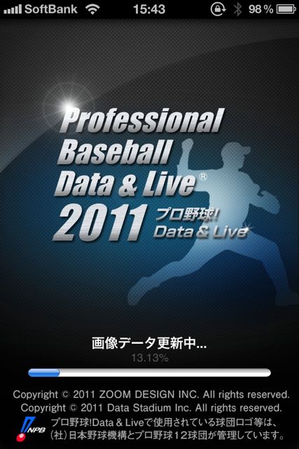 プロ野球！Data & Live