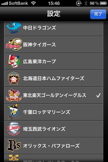 プロ野球!Data & Live プロ野球!Data & Live