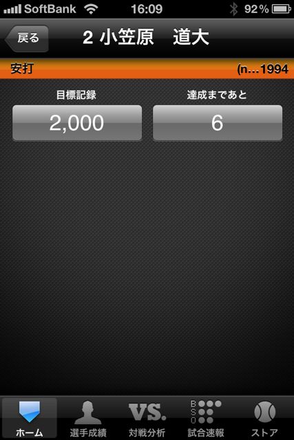 プロ野球!Data & Live プロ野球!Data & Live