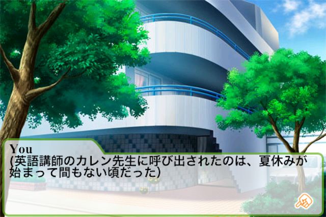 Summer Story 3人の女の子と ひと夏の経験 会話で英語学習するアプリ スクエニ製です 1190 Appbank