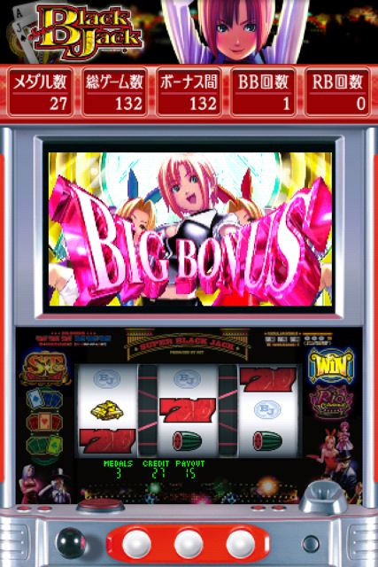 スーパーブラックジャック スーパーブラックジャック