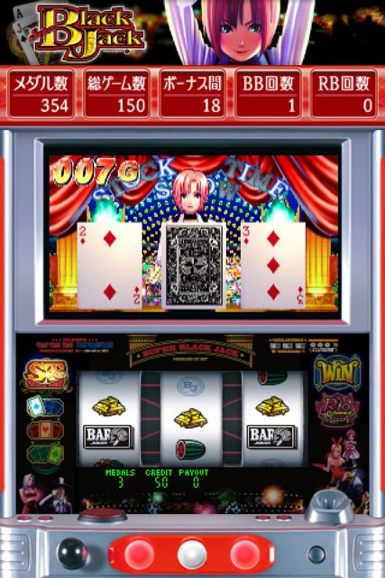 スーパーブラックジャック スーパーブラックジャック