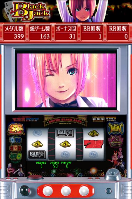 スーパーブラックジャック スーパーブラックジャック