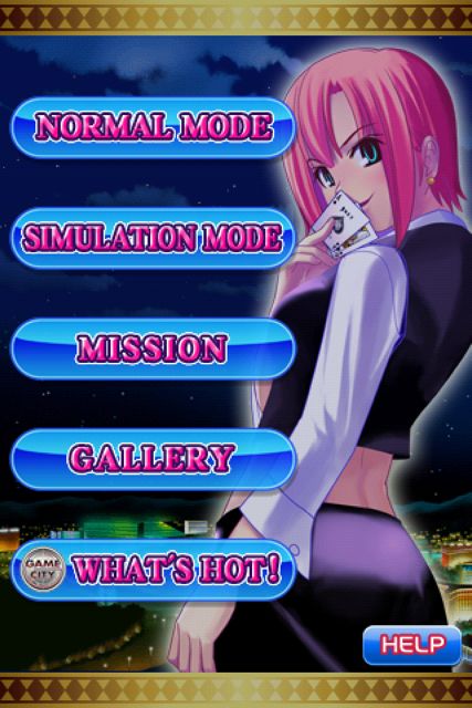 スーパーブラックジャック スーパーブラックジャック