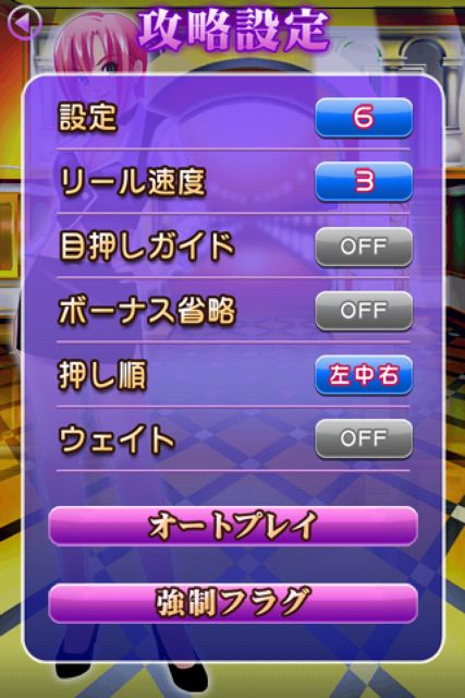 スーパーブラックジャック スーパーブラックジャック