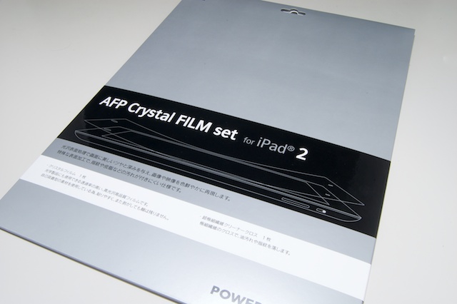 AFP クリスタルフィルムセット for iPad 2