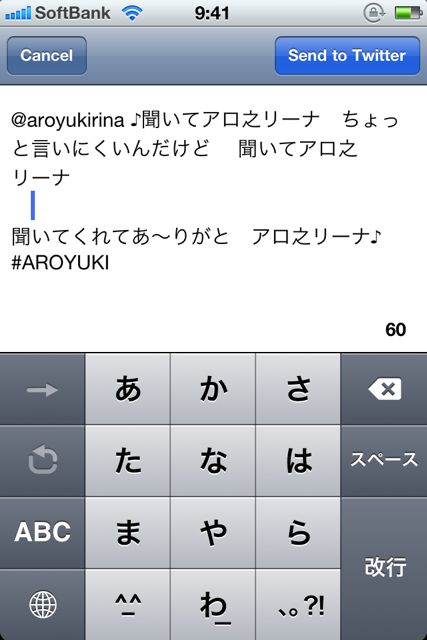Aroyukirina - 01 Aroyukirina