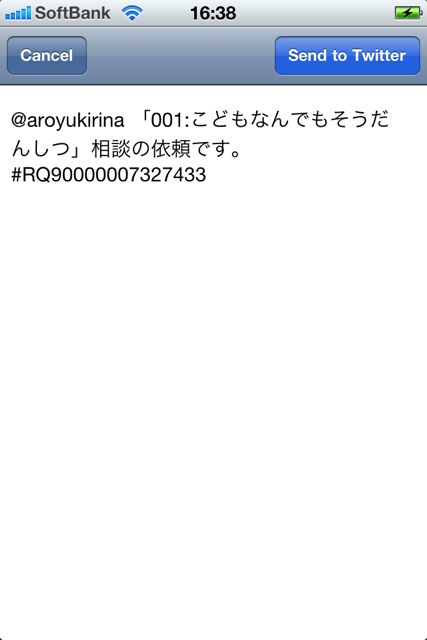 Aroyukirina - 01 Aroyukirina