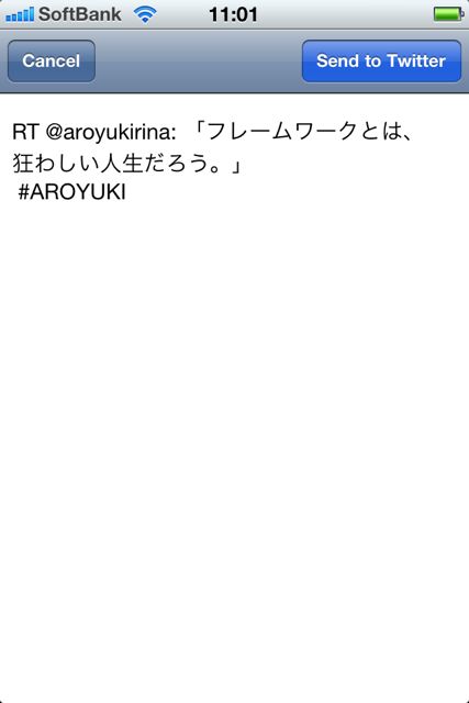Aroyukirina - 01 Aroyukirina