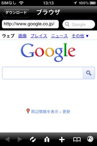 Clipbox