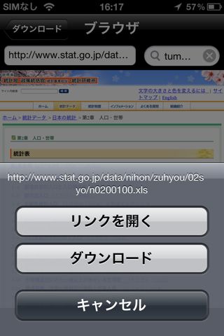 Clipbox