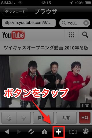 Clipbox