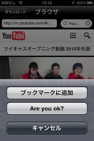 Clipbox