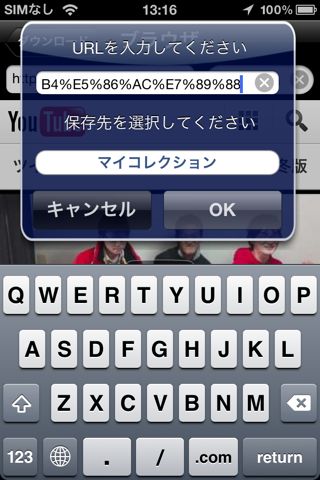 Clipbox