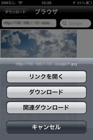 Clipbox