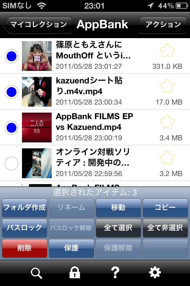 Clipbox