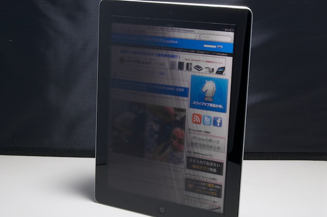 ELECOM iPad2 対応のぞき見防止フィルム